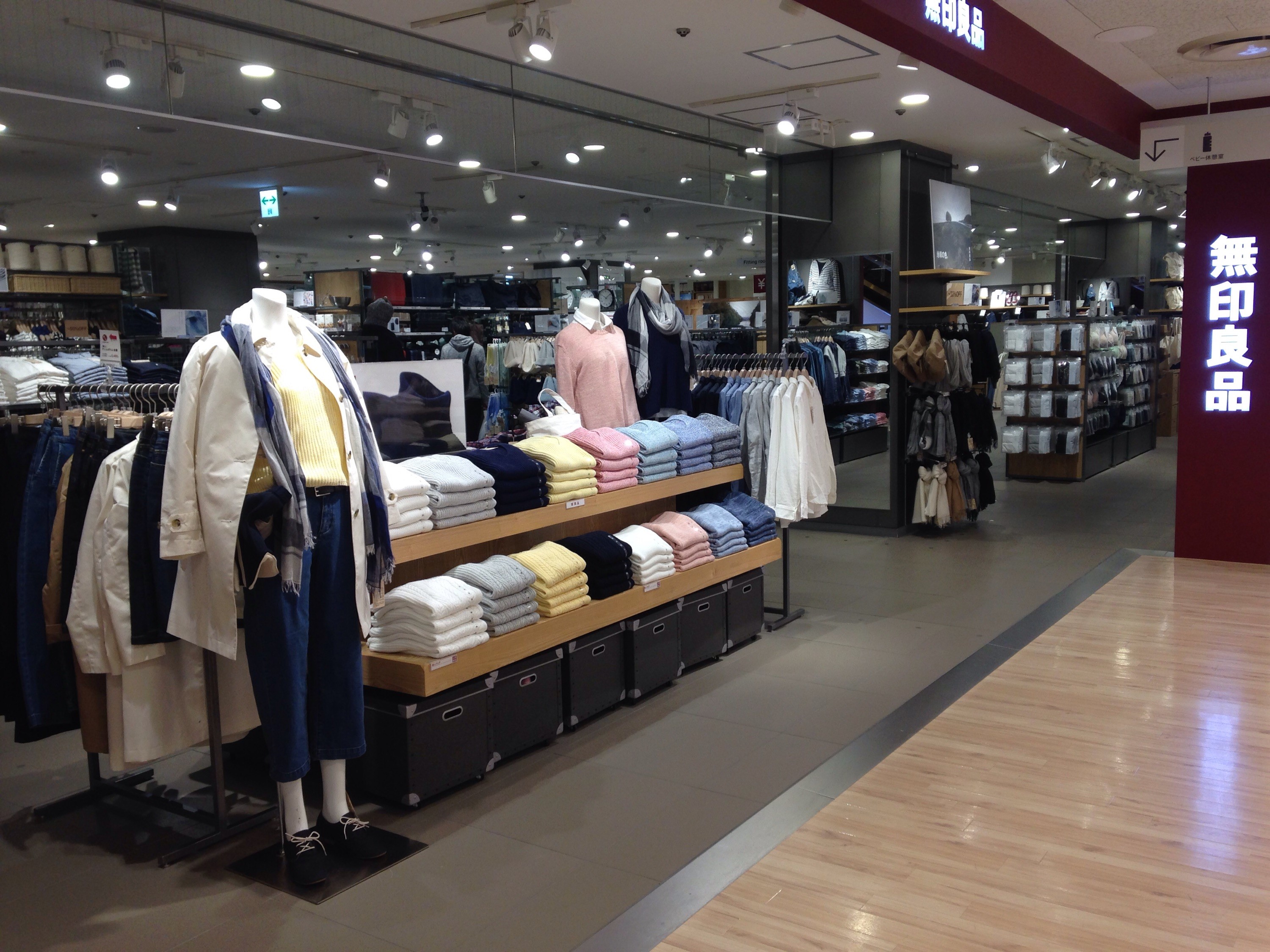 そごう徳島の店舗写真